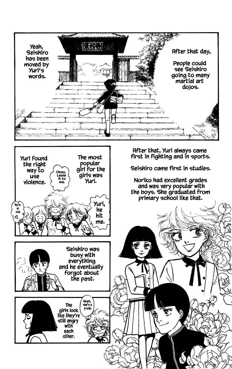 Page 7 Chapter 7.1 Yukan Club