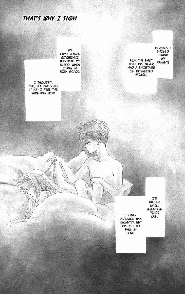 Page 1 Chapter Unknown_5996 Yukan Club