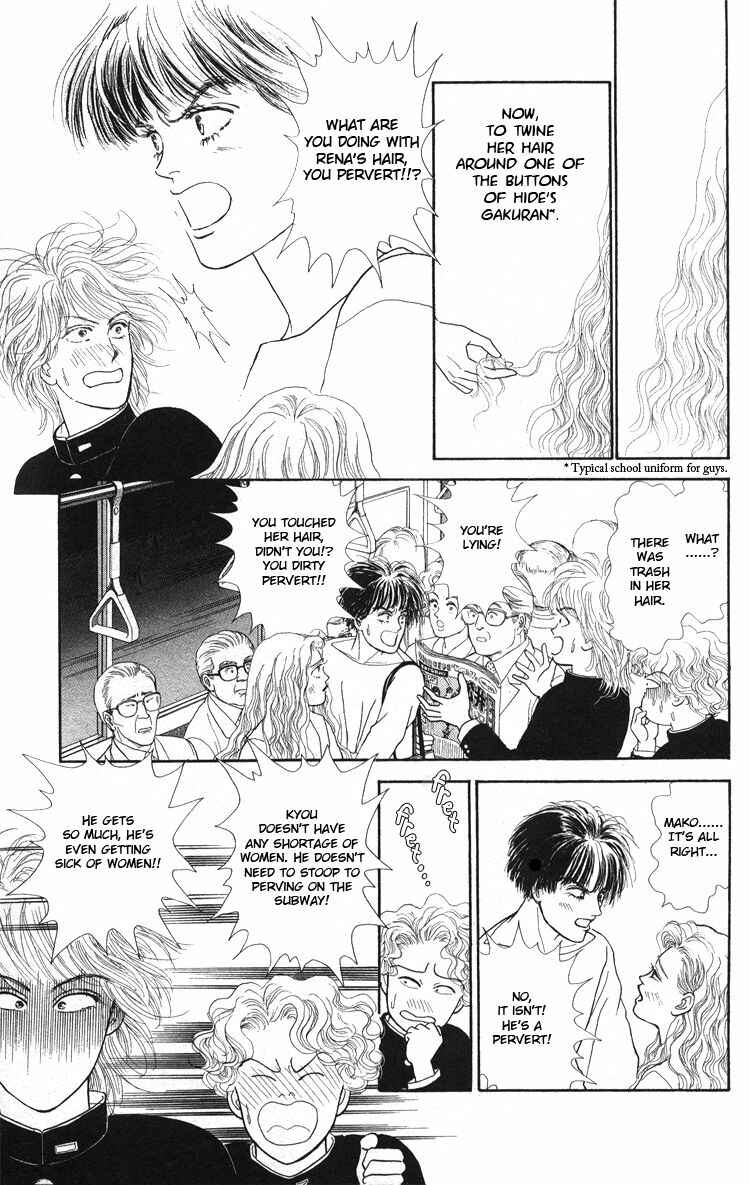 Page 10 Chapter Unknown_5996 Yukan Club