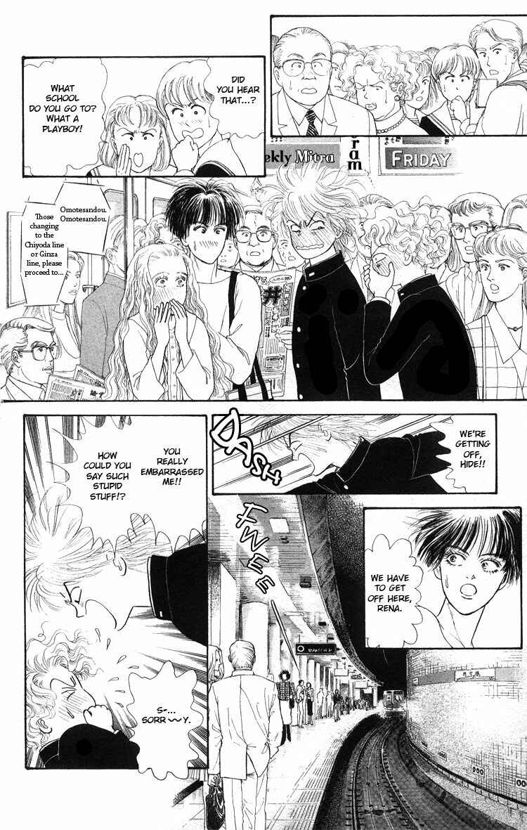 Page 11 Chapter Unknown_5996 Yukan Club