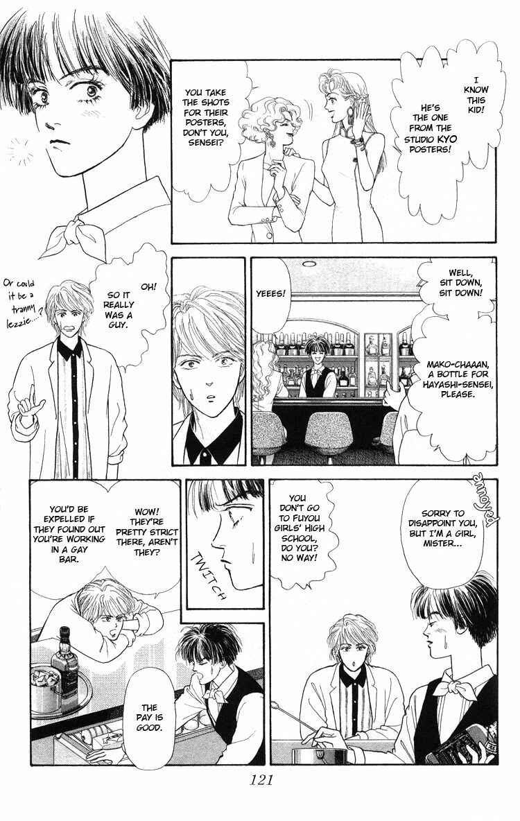 Page 14 Chapter Unknown_5996 Yukan Club
