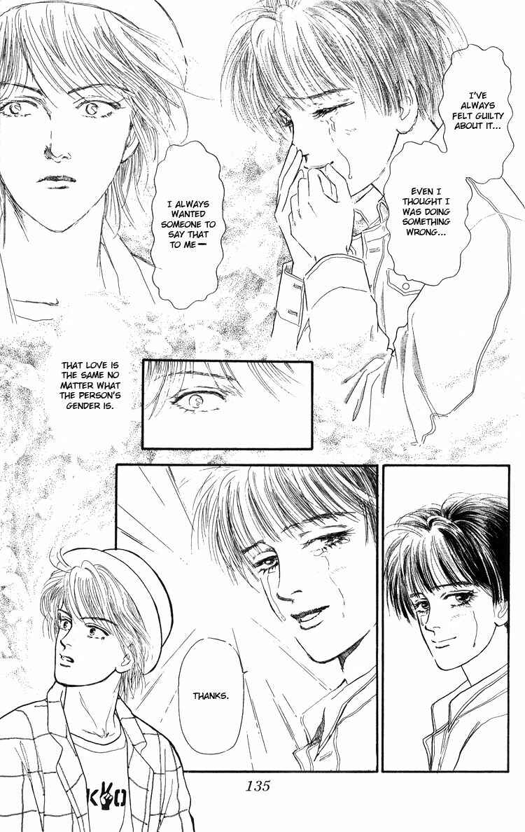 Page 28 Chapter Unknown_5996 Yukan Club