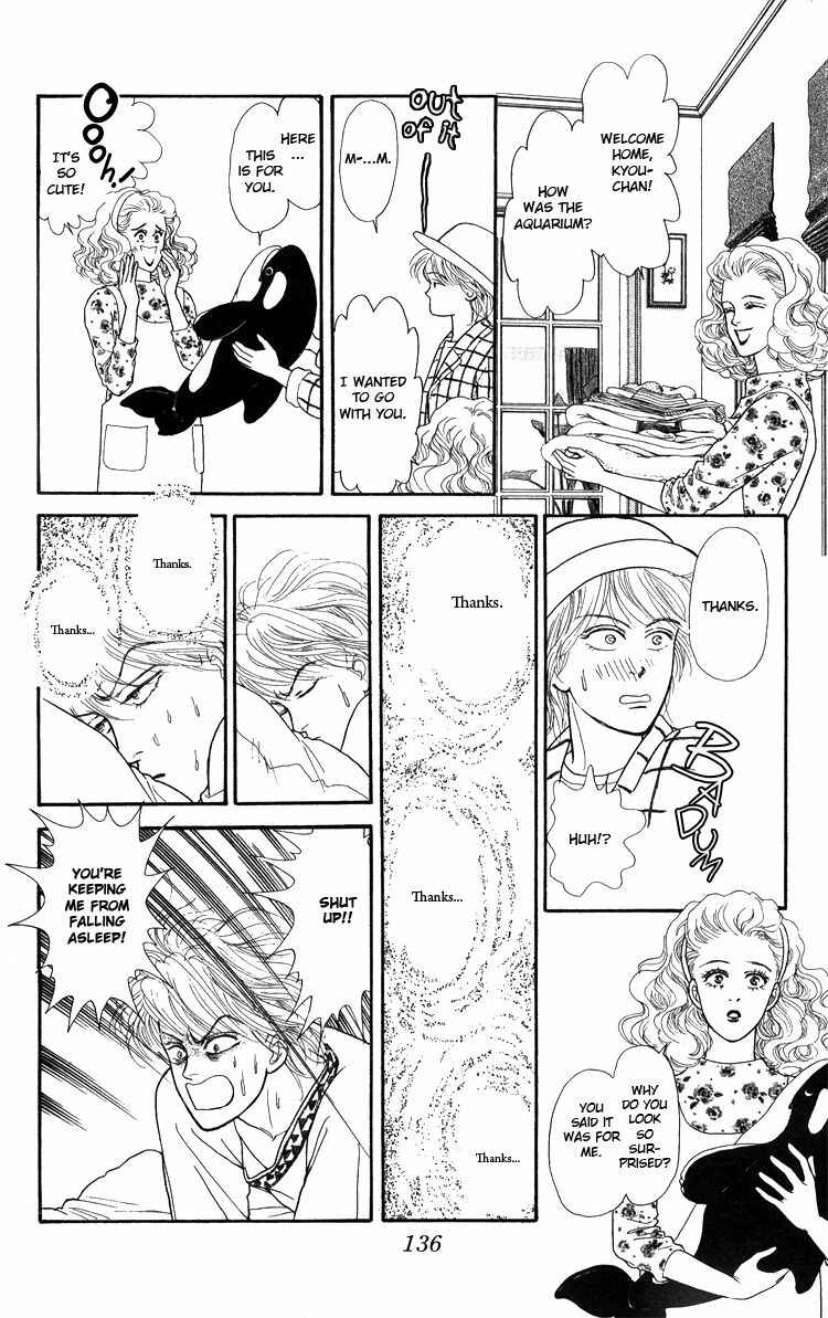 Page 29 Chapter Unknown_5996 Yukan Club