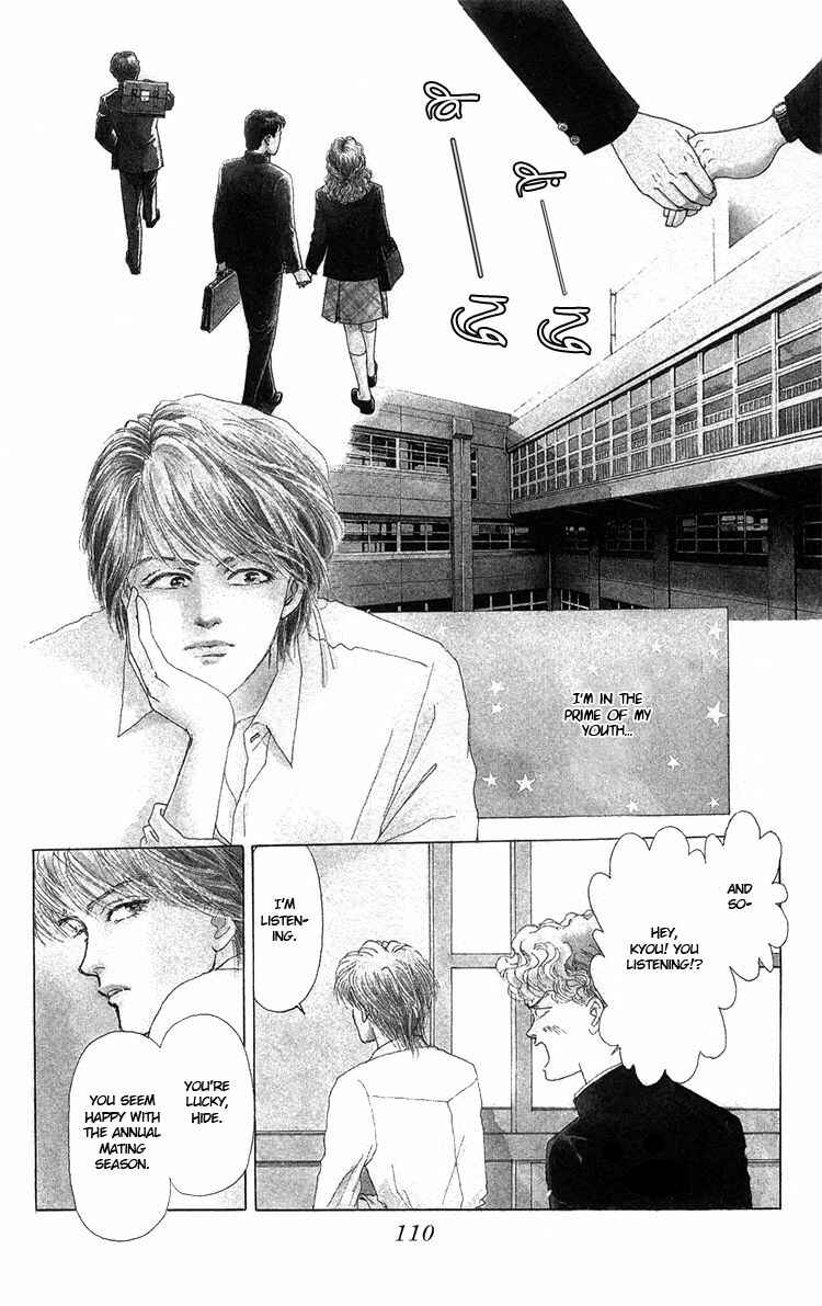 Page 3 Chapter Unknown_5996 Yukan Club
