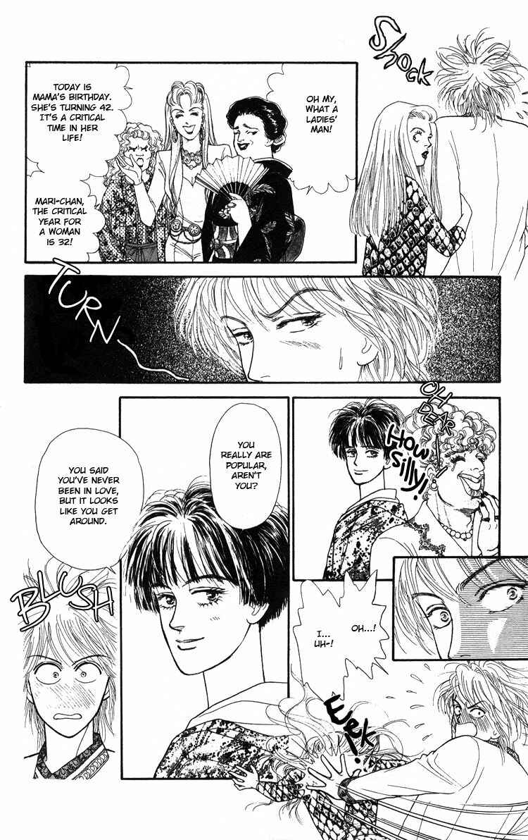 Page 31 Chapter Unknown_5996 Yukan Club