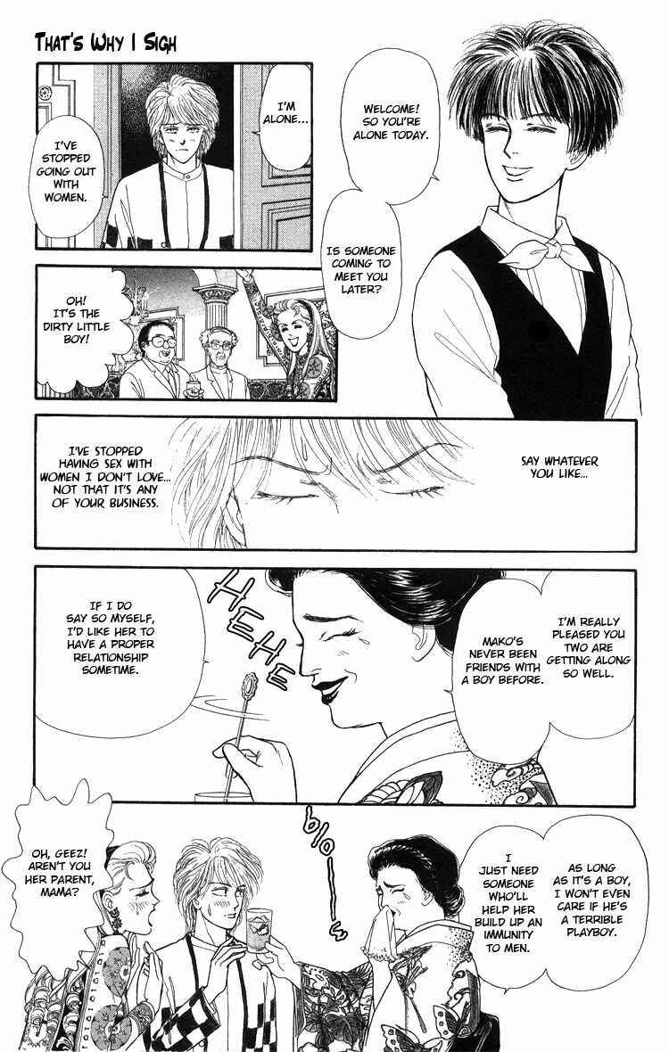 Page 38 Chapter Unknown_5996 Yukan Club