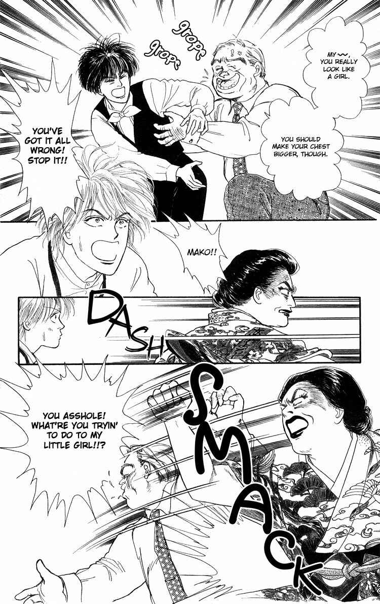 Page 39 Chapter Unknown_5996 Yukan Club