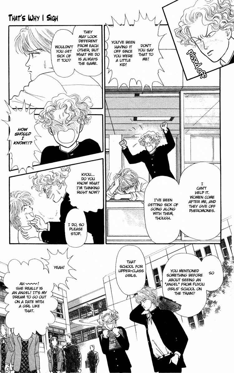 Page 4 Chapter Unknown_5996 Yukan Club