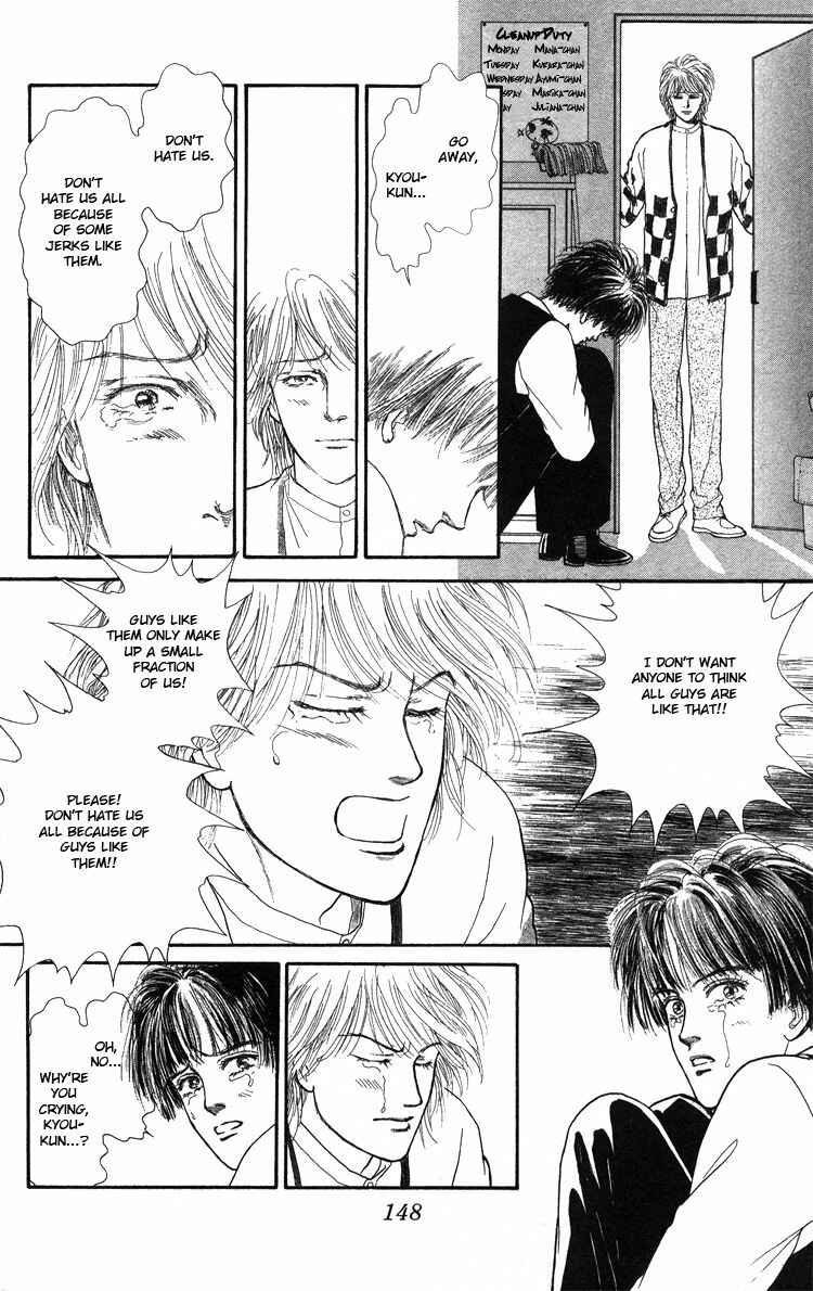 Page 41 Chapter Unknown_5996 Yukan Club