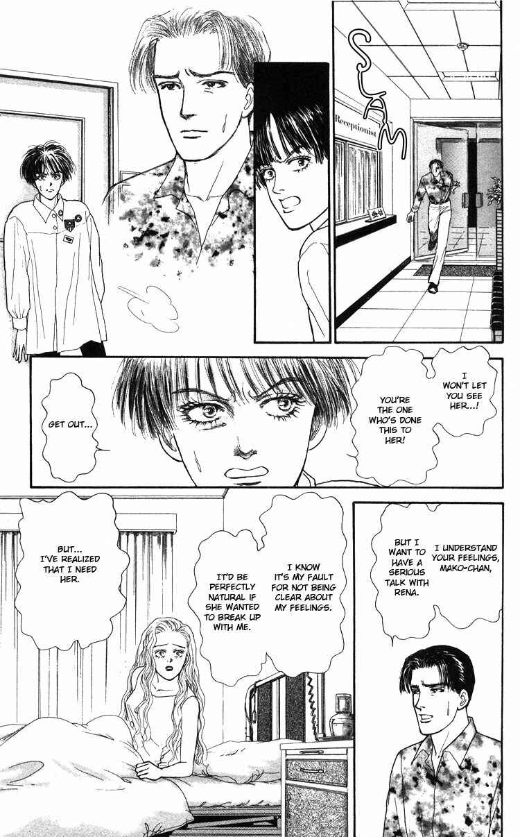 Page 46 Chapter Unknown_5996 Yukan Club
