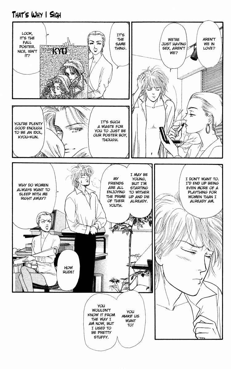 Page 6 Chapter Unknown_5996 Yukan Club