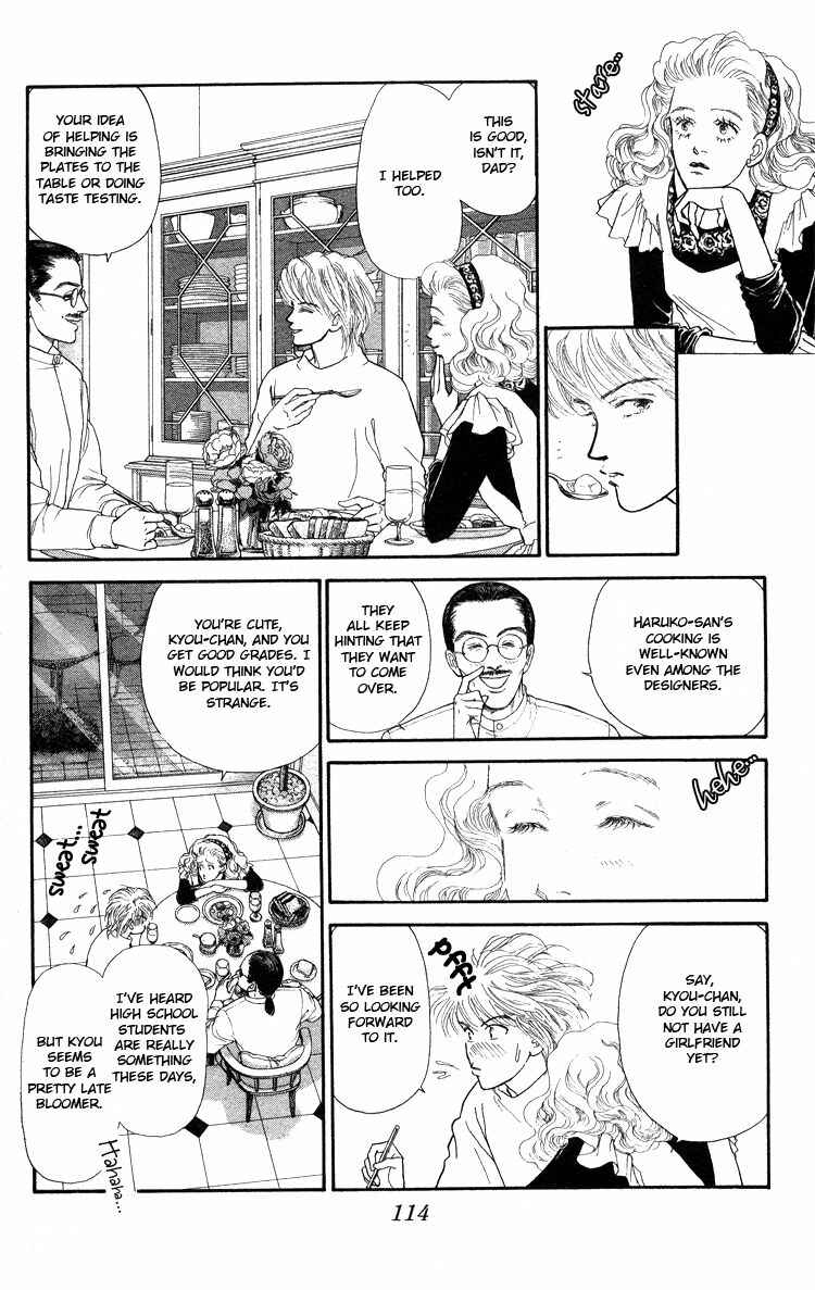 Page 7 Chapter Unknown_5996 Yukan Club