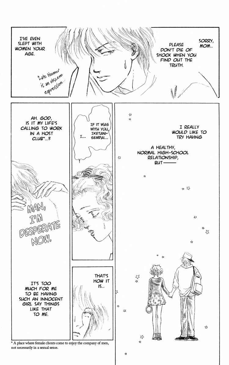 Page 8 Chapter Unknown_5996 Yukan Club