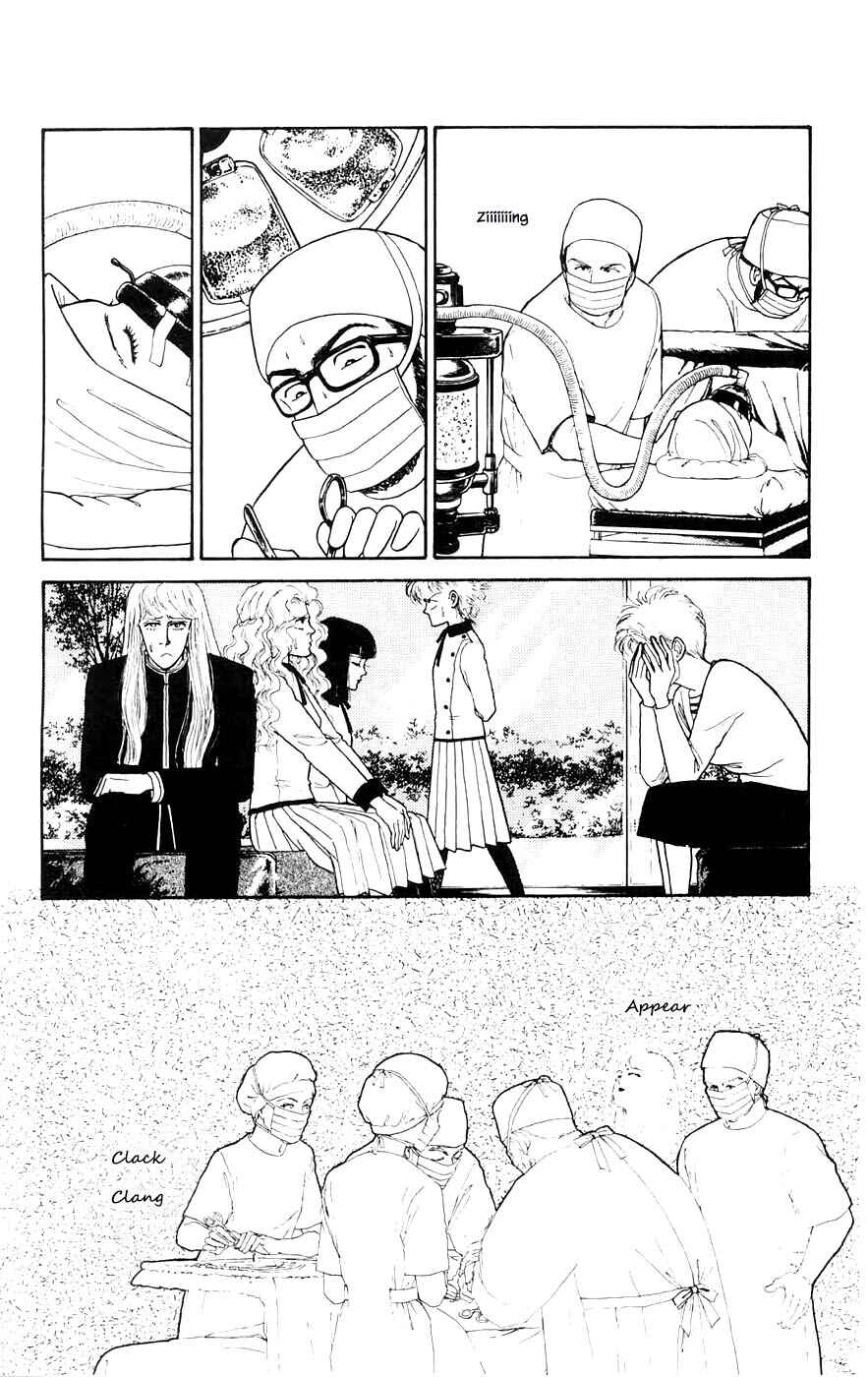 Page 1 Chapter 27.4 Yukan Club