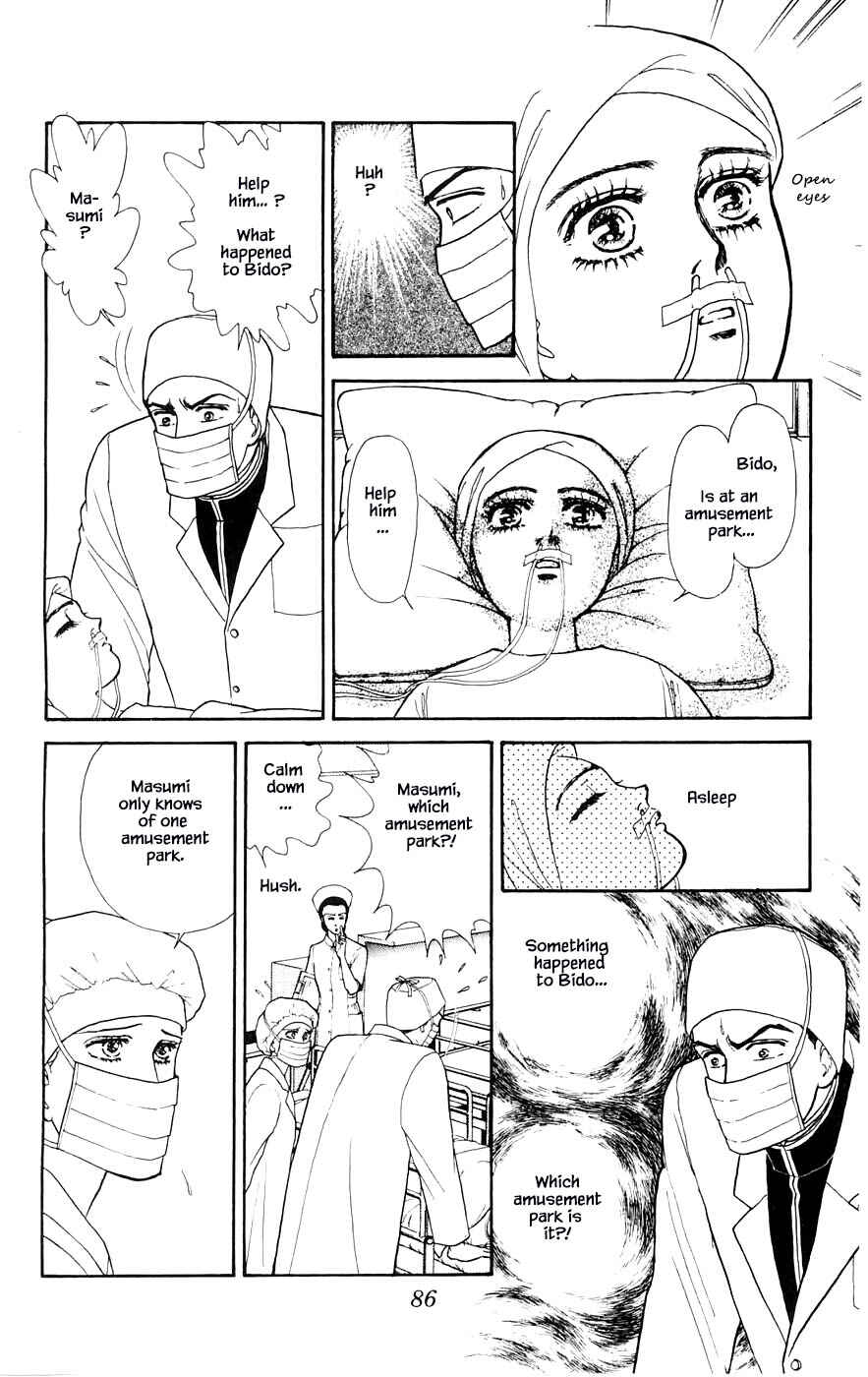 Page 17 Chapter 27.4 Yukan Club
