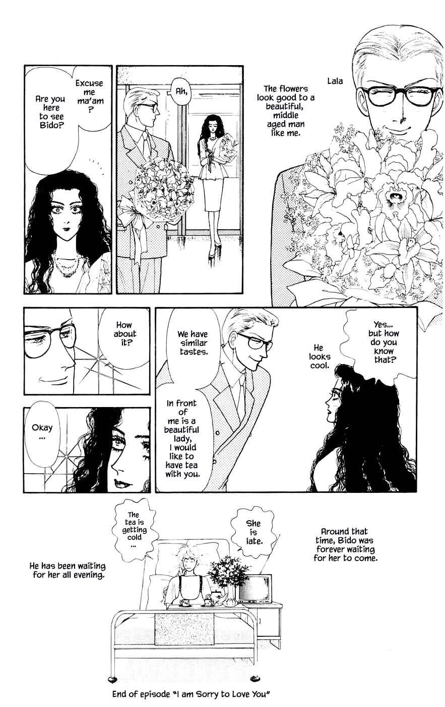 Page 21 Chapter 27.4 Yukan Club