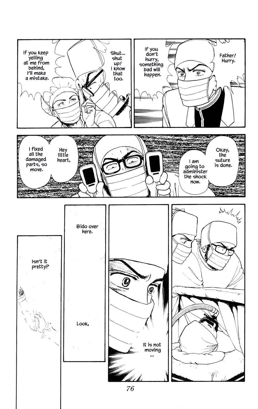 Page 7 Chapter 27.4 Yukan Club