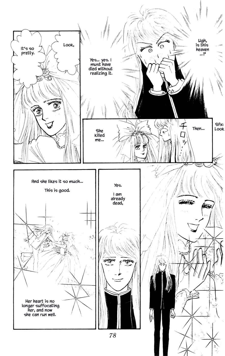 Page 9 Chapter 27.4 Yukan Club