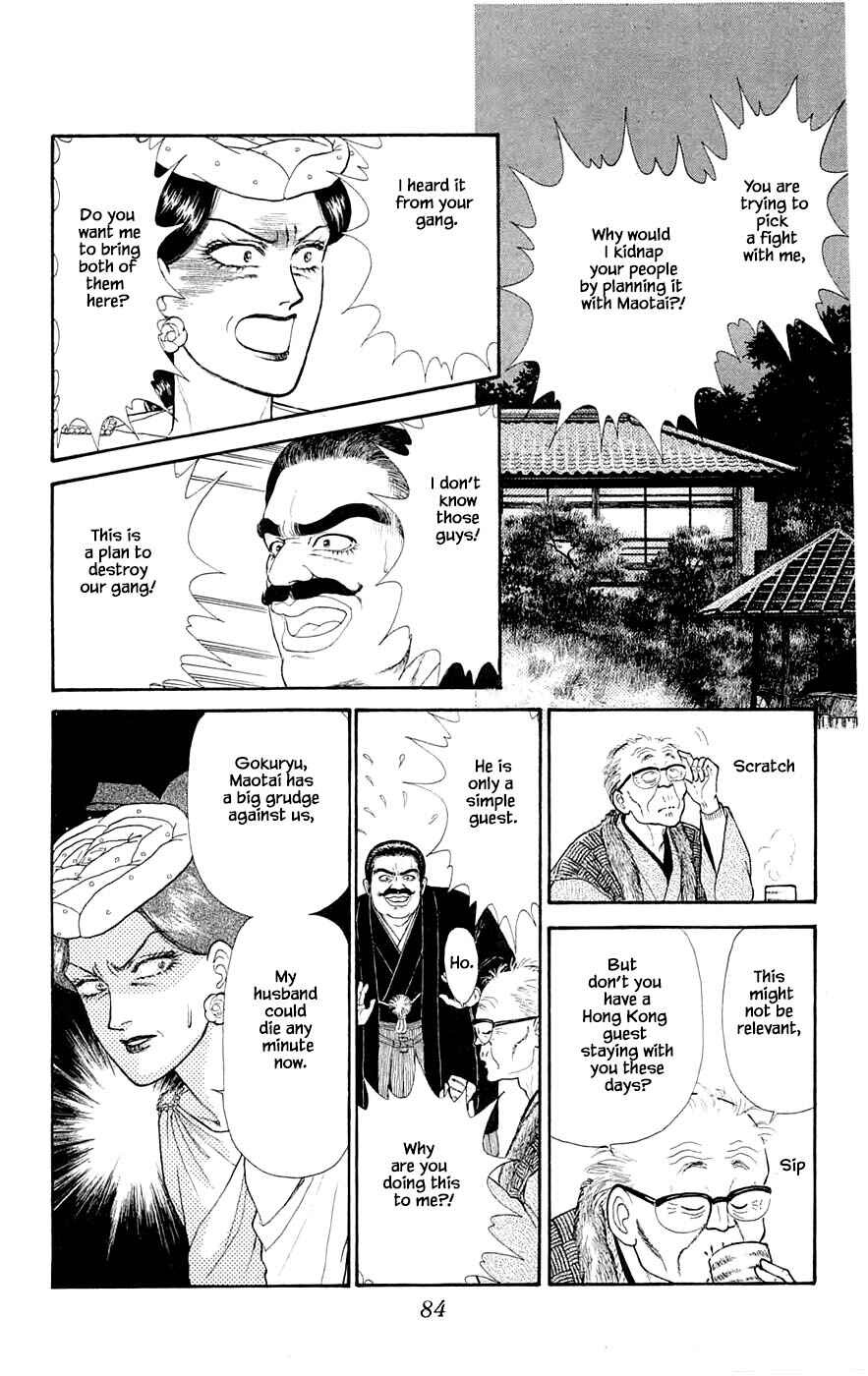 Page 15 Chapter 29.4 Yukan Club