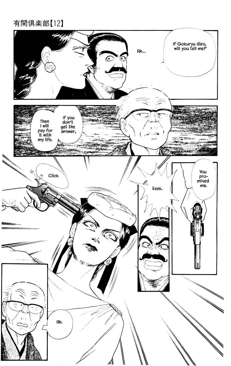 Page 18 Chapter 29.4 Yukan Club