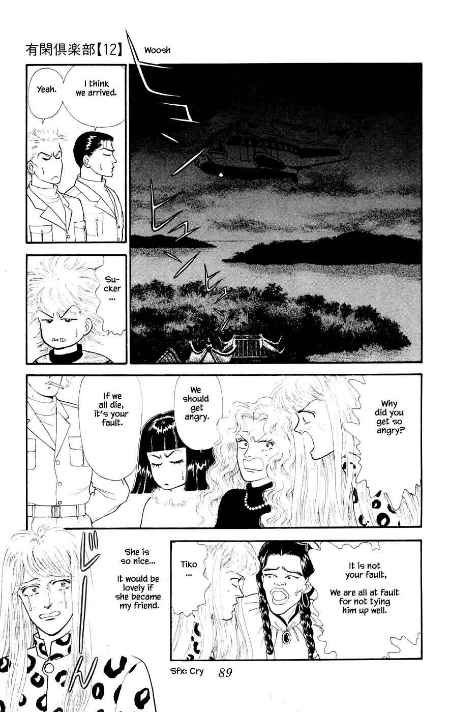 Page 20 Chapter 29.4 Yukan Club