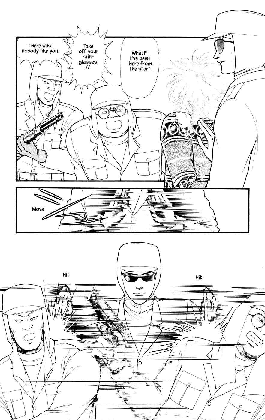 Page 3 Chapter 29.4 Yukan Club
