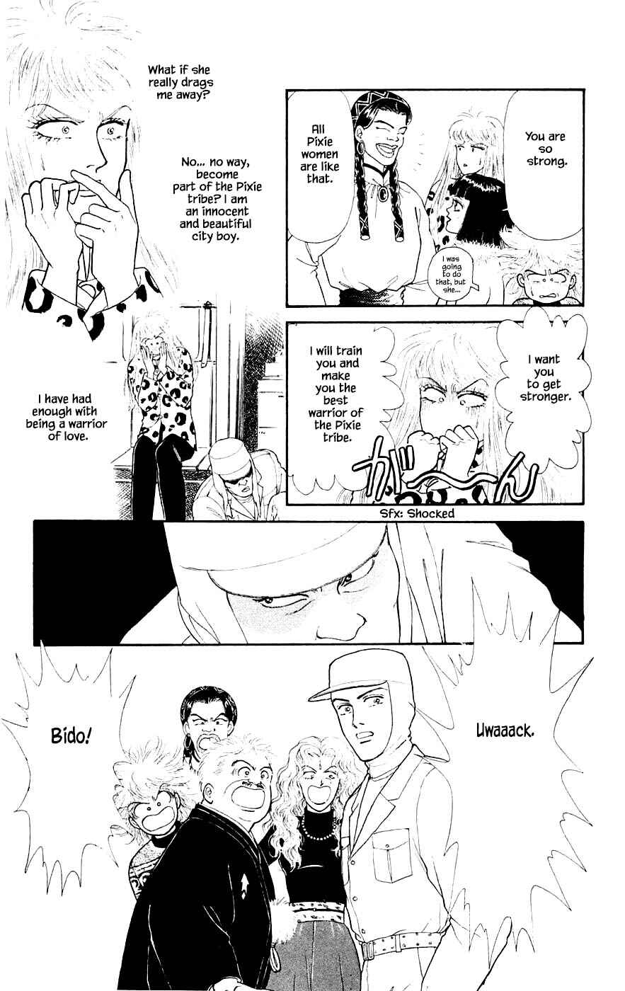 Page 6 Chapter 29.4 Yukan Club