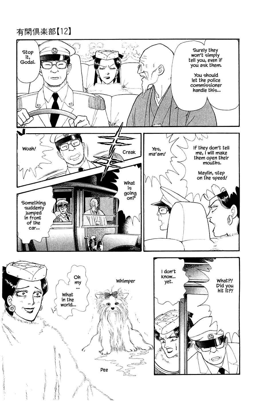 Page 8 Chapter 29.4 Yukan Club