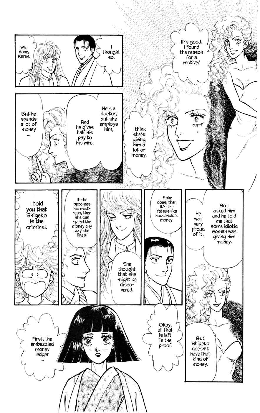 Page 1 Chapter 10.2 Yukan Club
