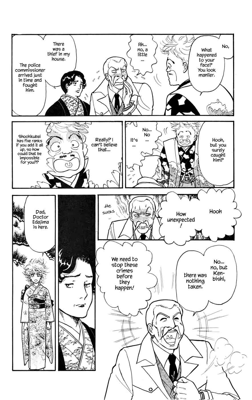 Page 11 Chapter 10.2 Yukan Club