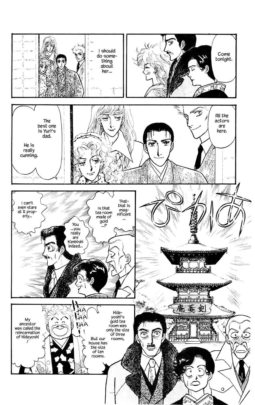 Page 13 Chapter 10.2 Yukan Club
