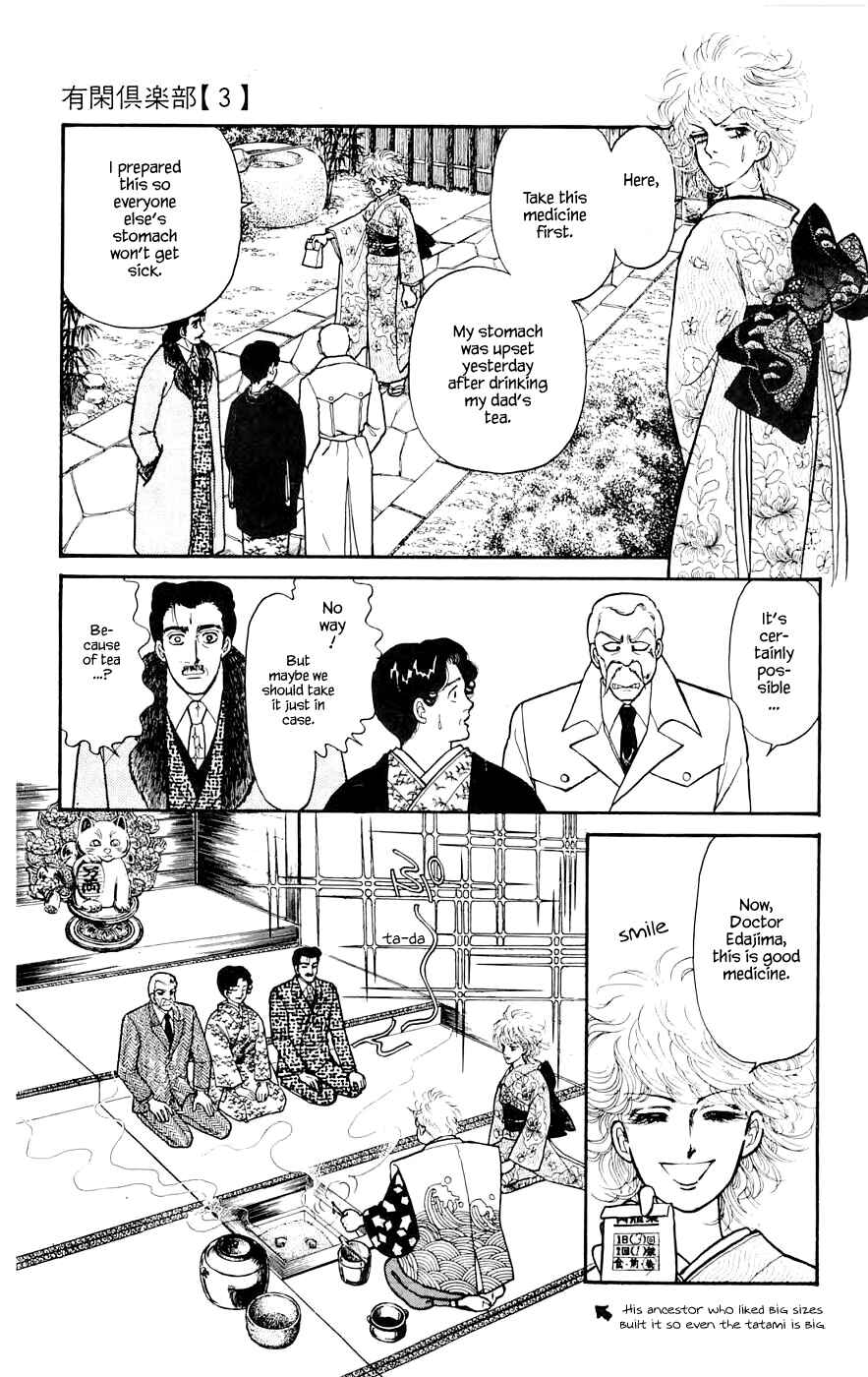 Page 14 Chapter 10.2 Yukan Club