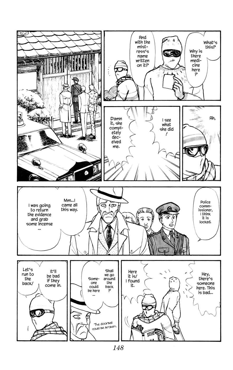 Page 3 Chapter 10.2 Yukan Club