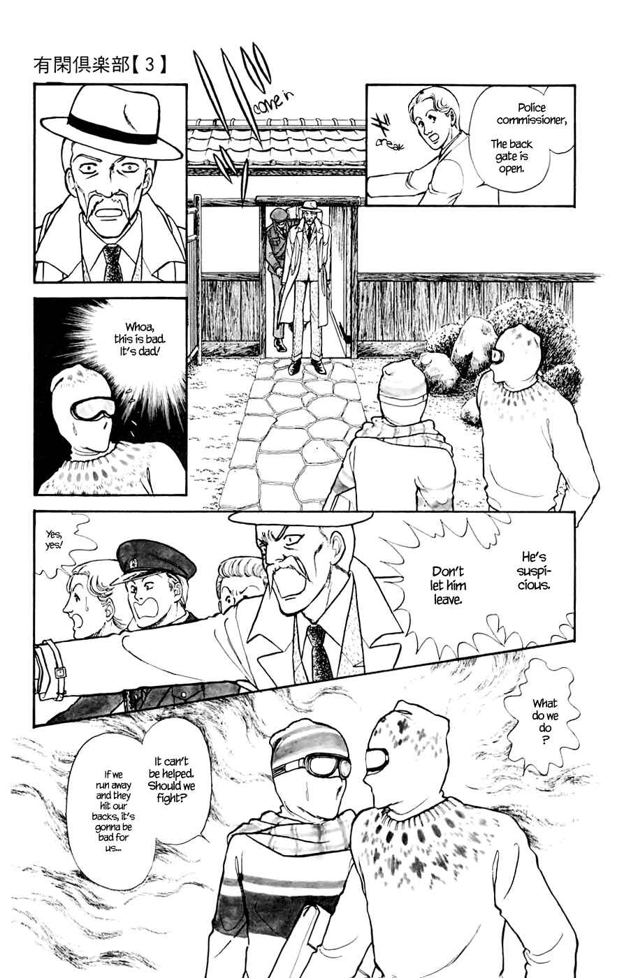 Page 4 Chapter 10.2 Yukan Club