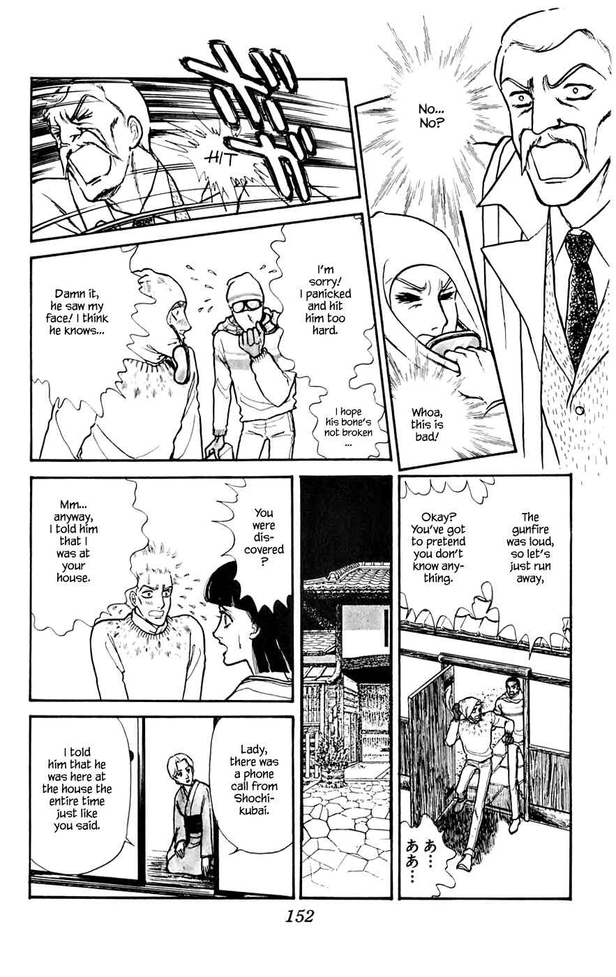 Page 7 Chapter 10.2 Yukan Club