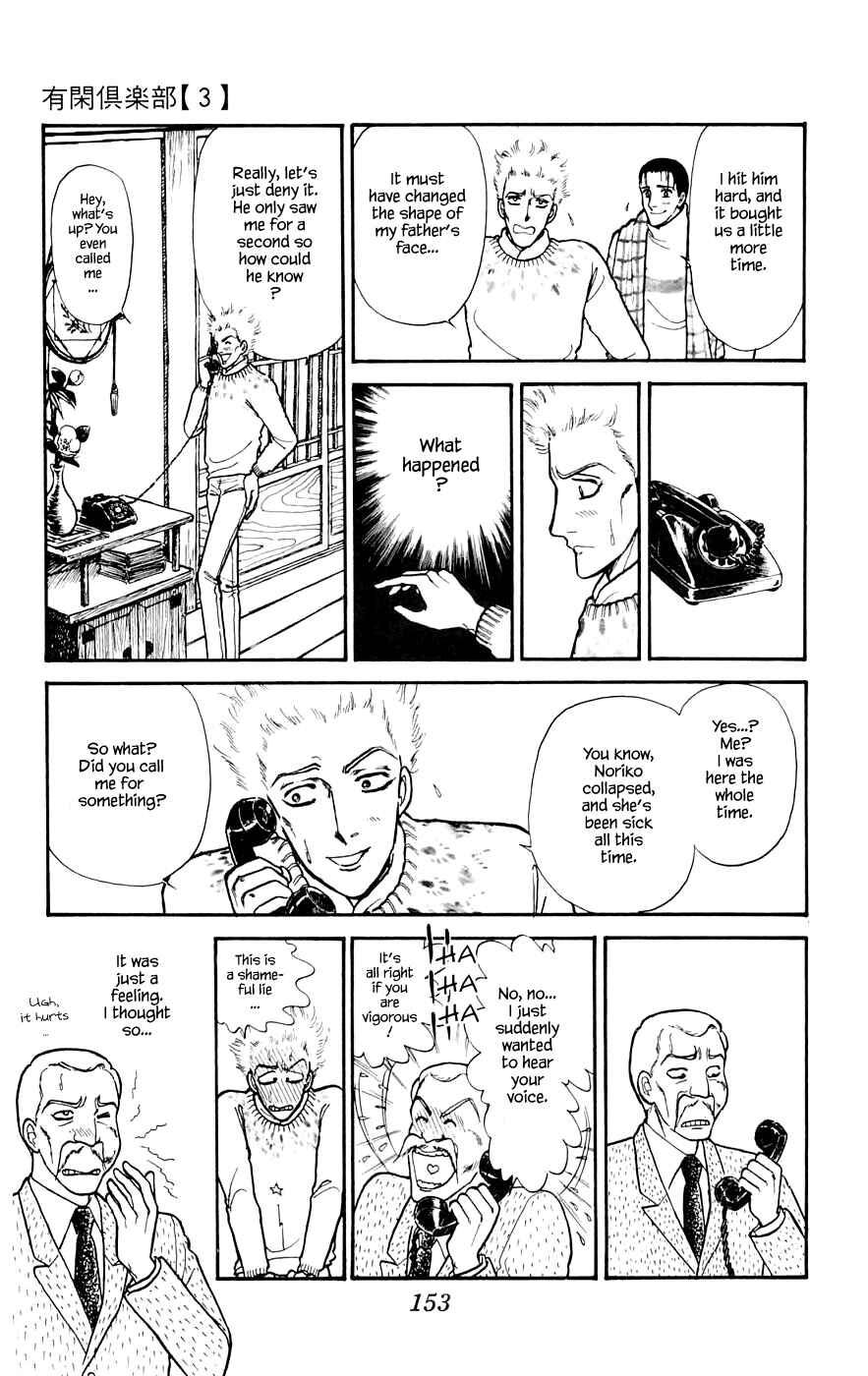 Page 8 Chapter 10.2 Yukan Club