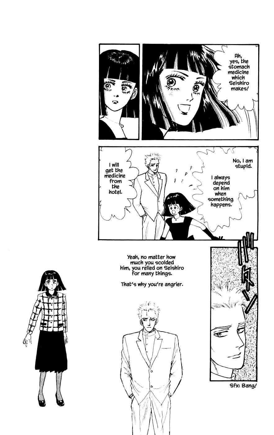 Page 14 Chapter 24.2 Yukan Club