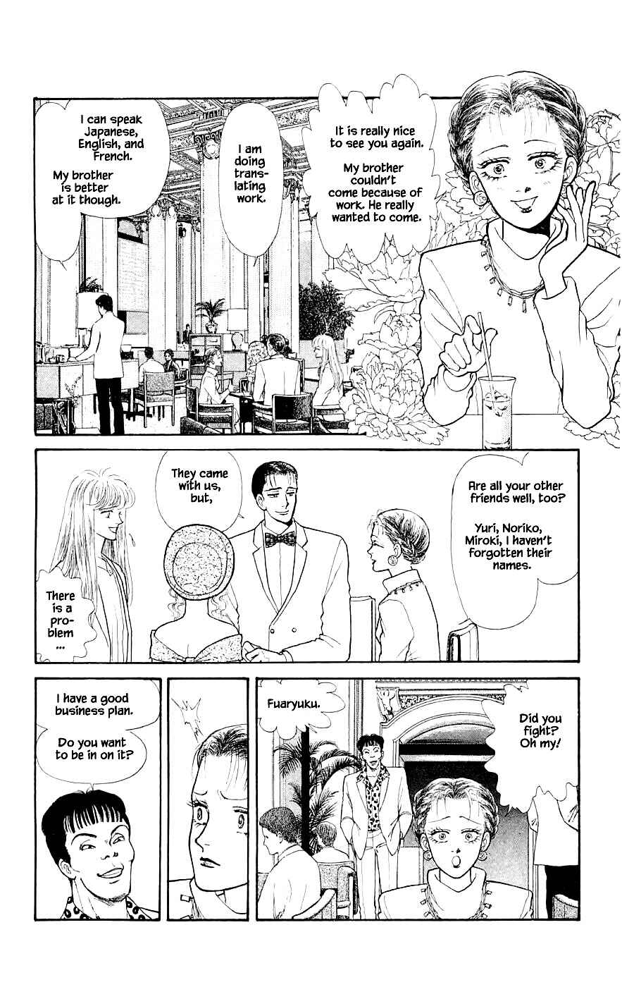 Page 15 Chapter 24.2 Yukan Club