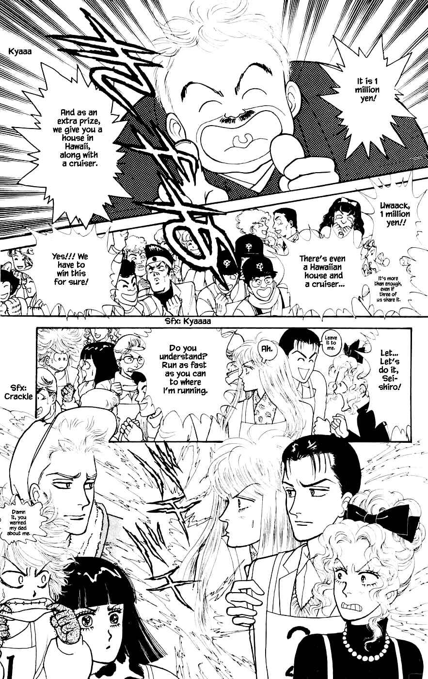 Page 2 Chapter 24.2 Yukan Club