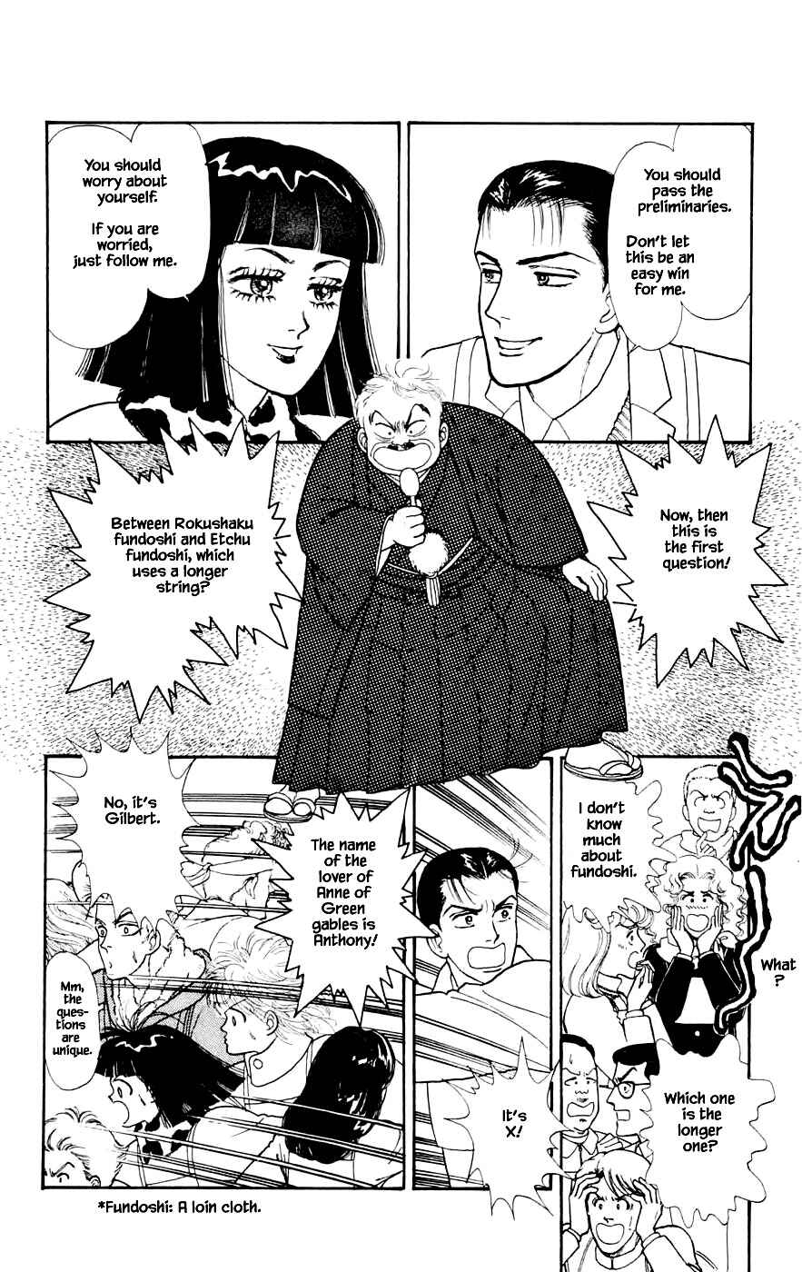 Page 3 Chapter 24.2 Yukan Club