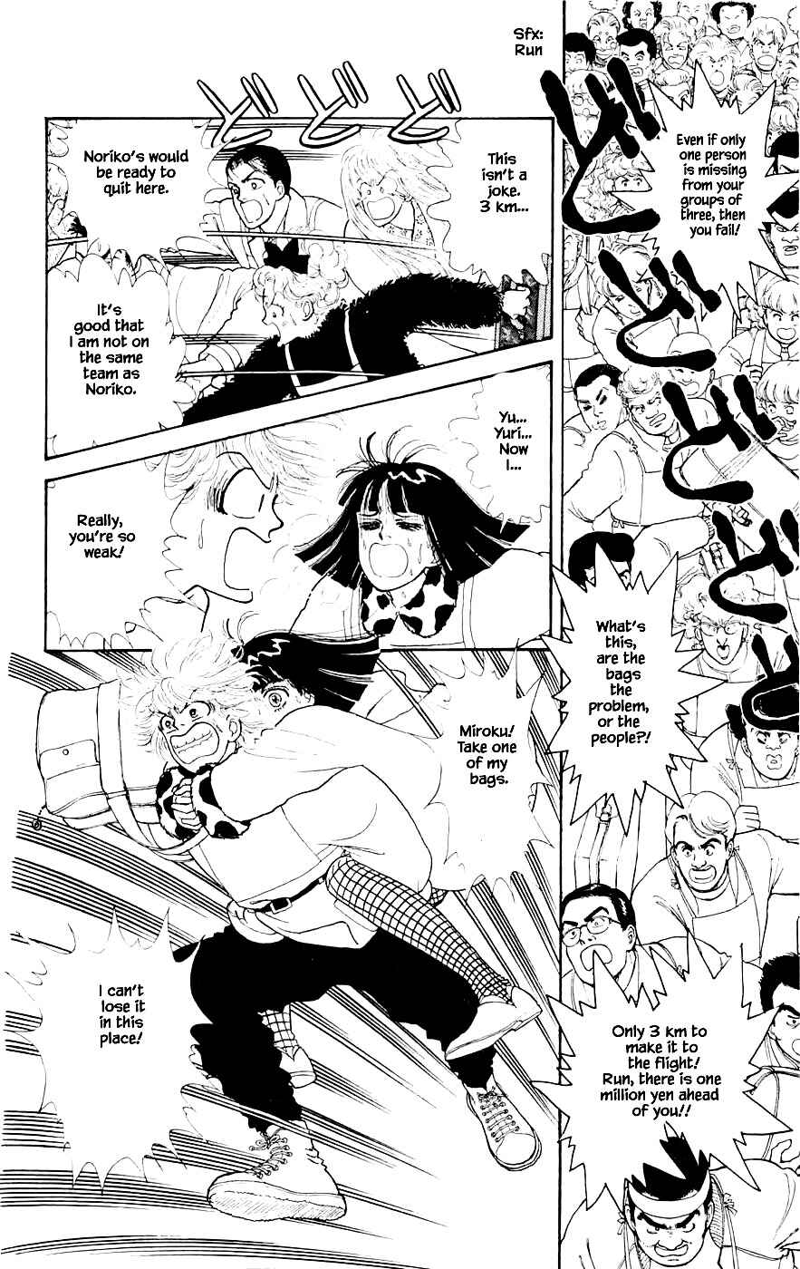 Page 7 Chapter 24.2 Yukan Club