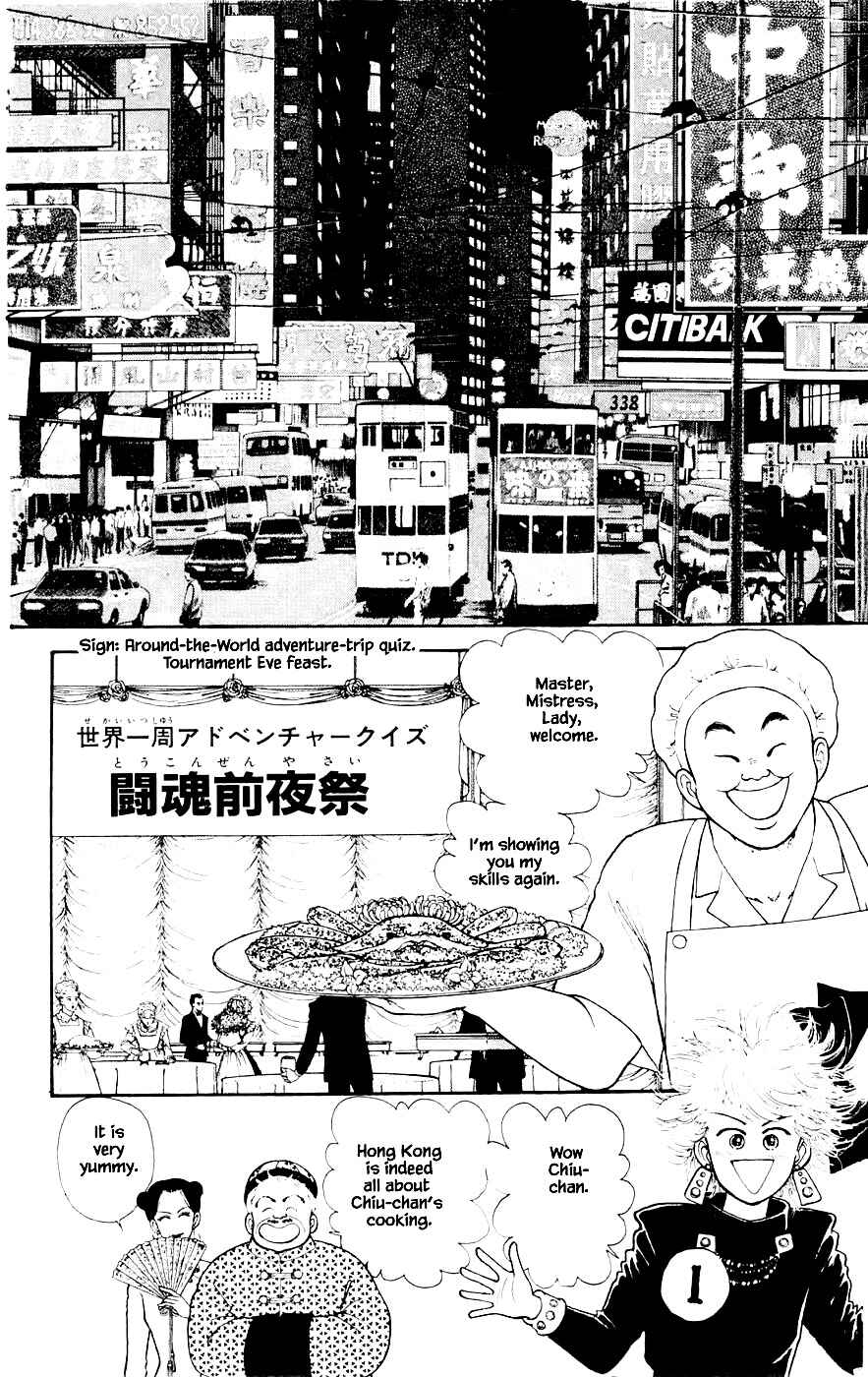 Page 9 Chapter 24.2 Yukan Club