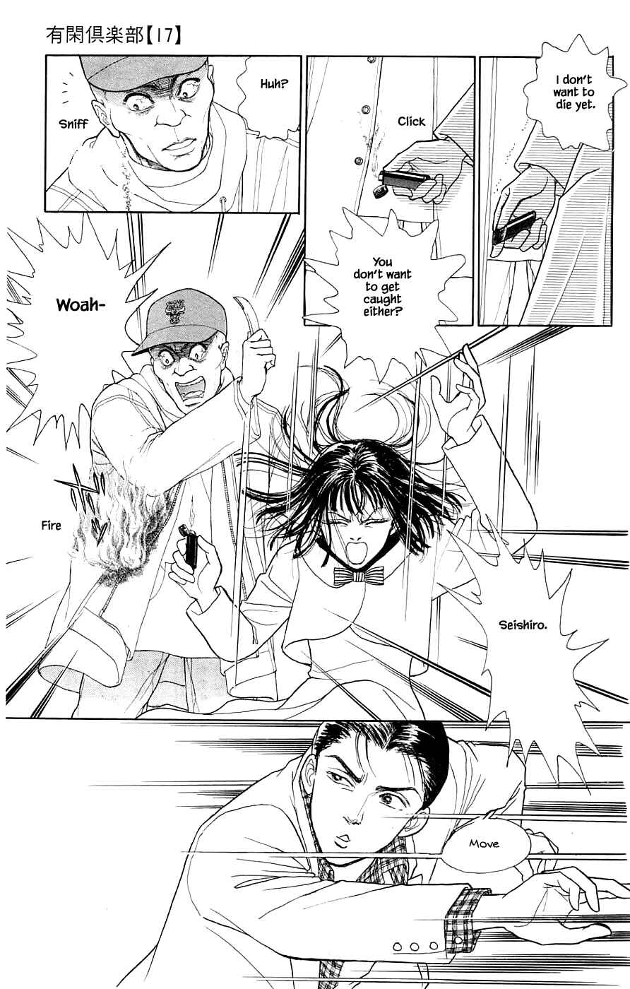 Page 12 Chapter 38.2 Yukan Club