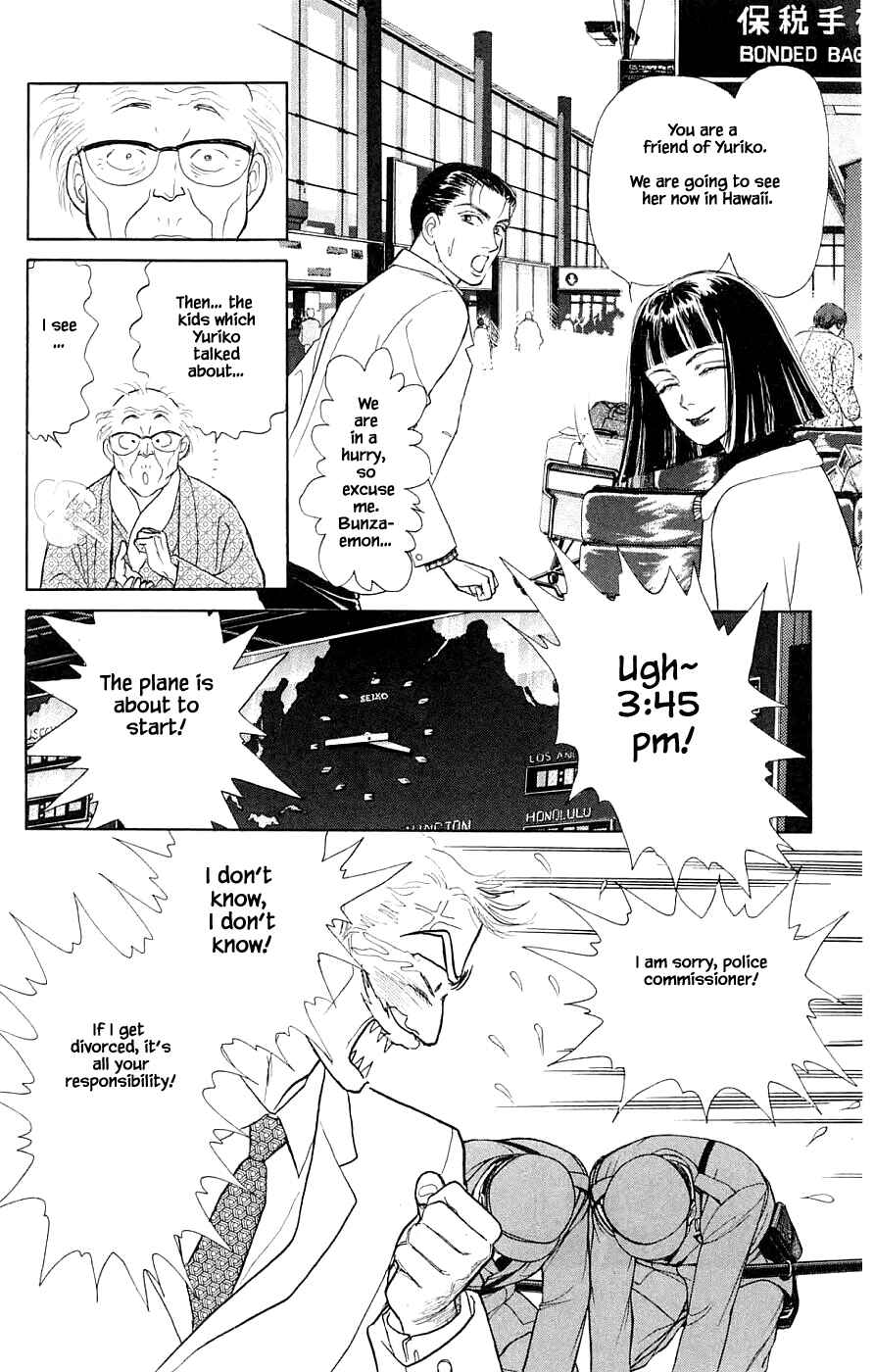 Page 15 Chapter 38.2 Yukan Club