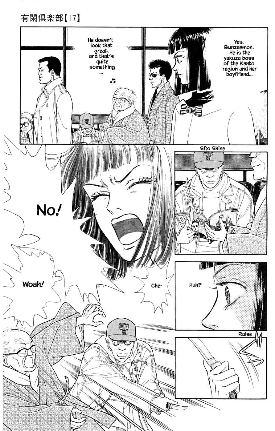 Page 8 Chapter 38.2 Yukan Club