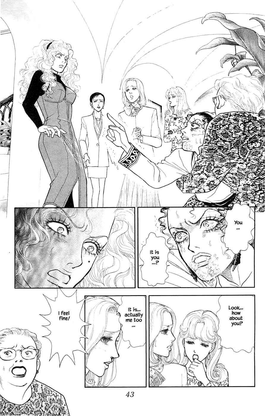 Page 12 Chapter 40.3 Yukan Club