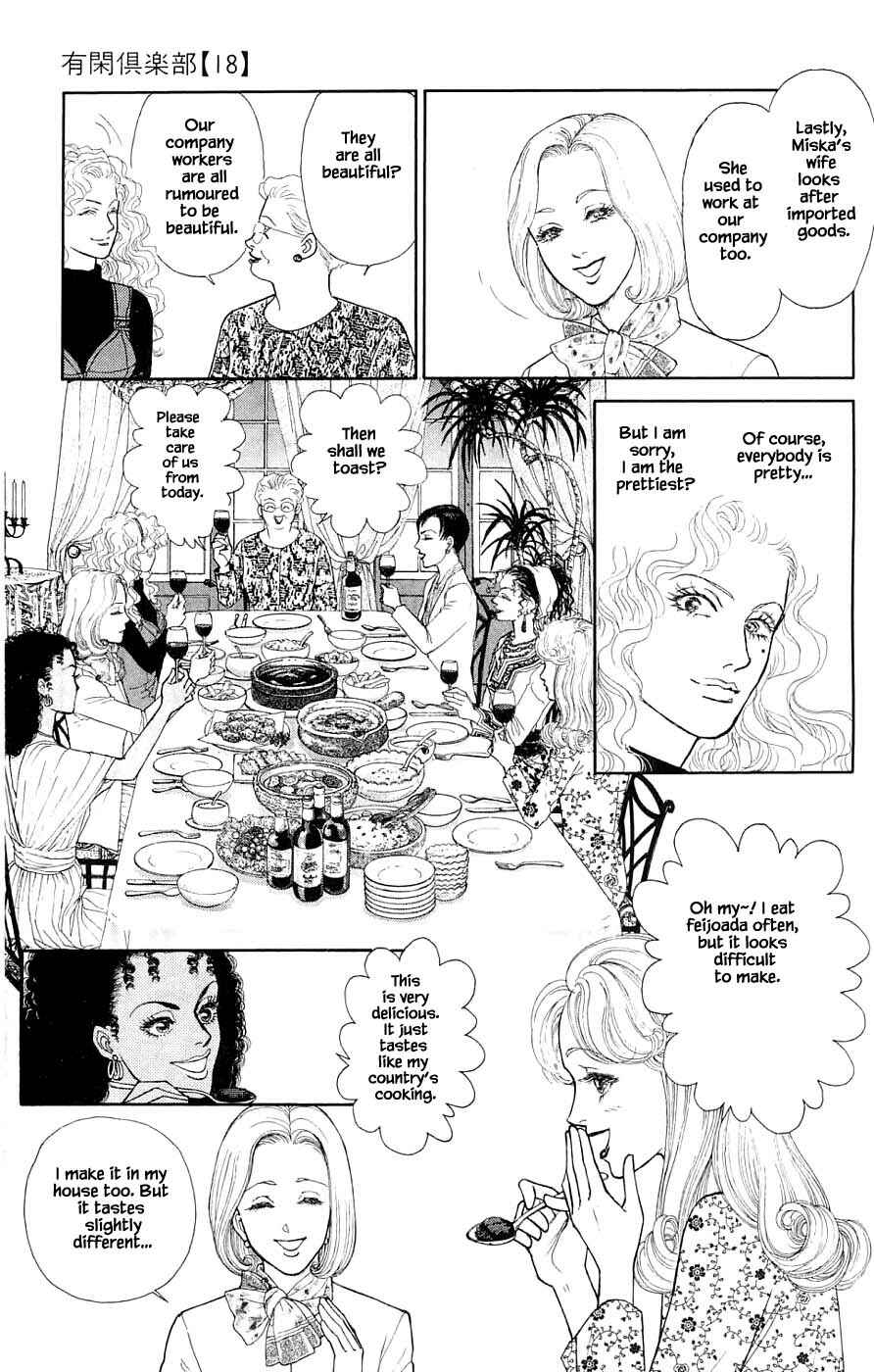 Page 6 Chapter 40.3 Yukan Club