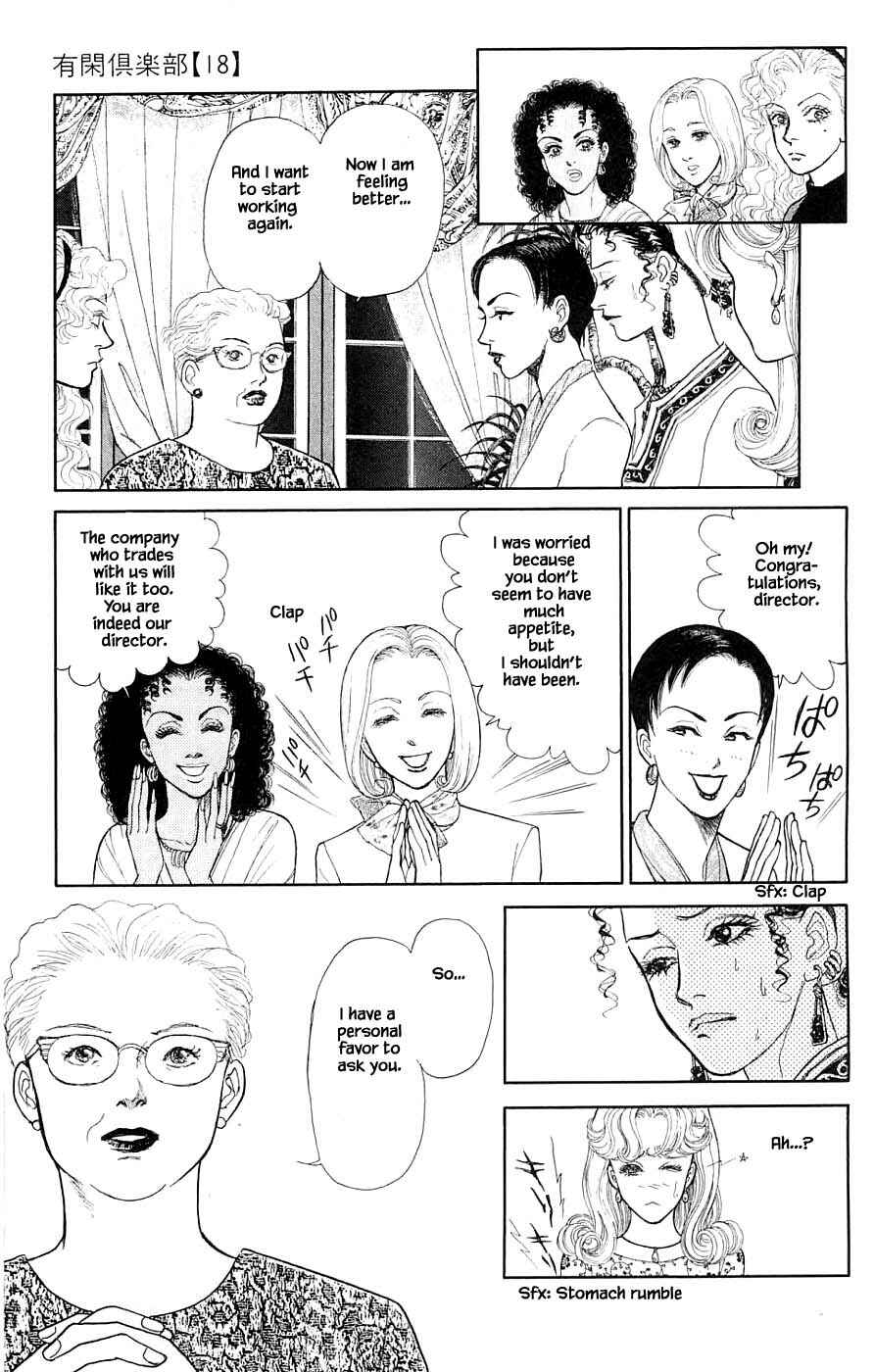 Page 8 Chapter 40.3 Yukan Club