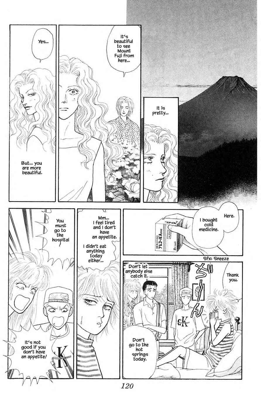 Page 11 Chapter 37.2 Yukan Club