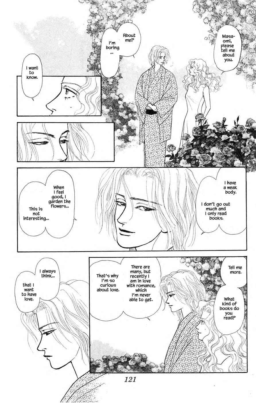 Page 12 Chapter 37.2 Yukan Club